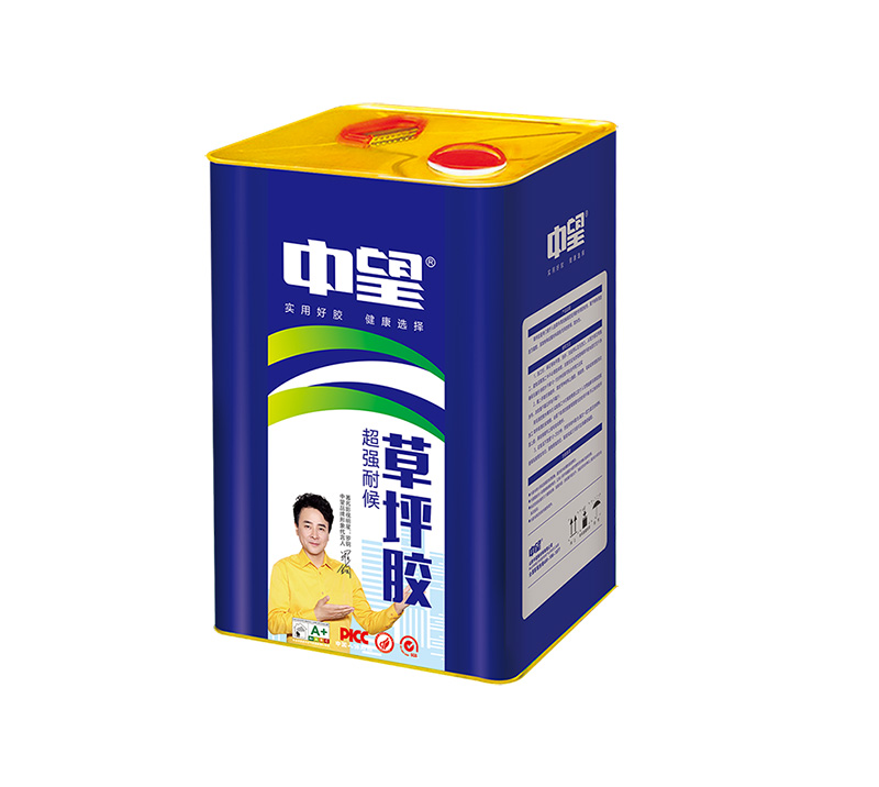 草坪胶