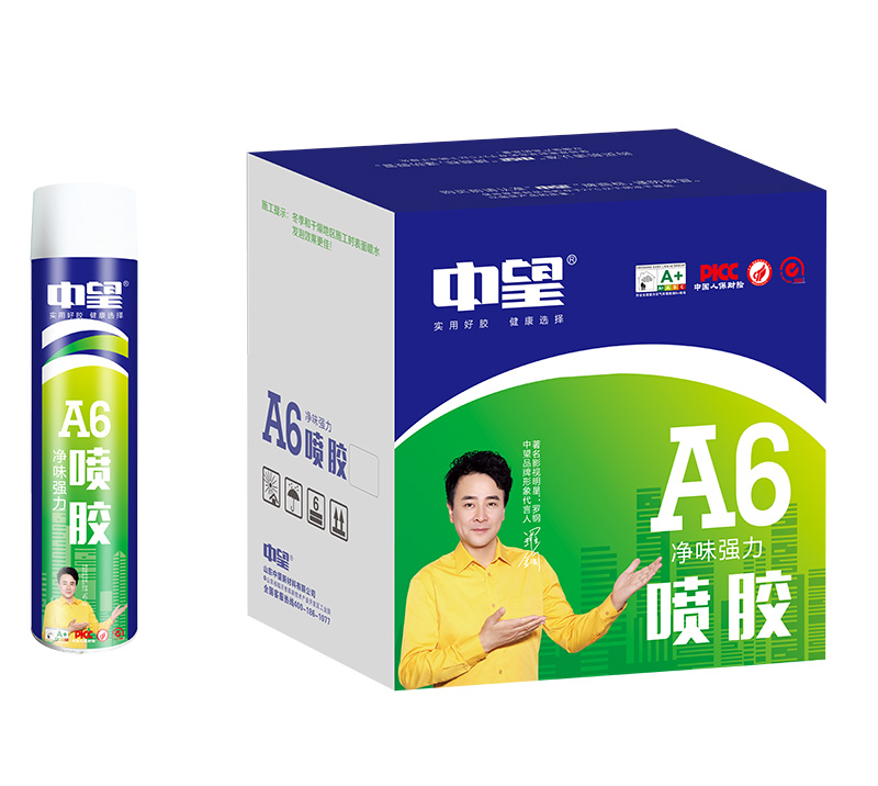 喷胶